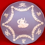 Wedgwood Christmas Plate 1999