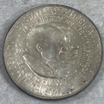 1954 George Washington Carver Half Dollar