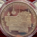 1977 1980 Summer Olympics, Moscow, 5 Rubles Leningrad