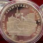 1977 1980 Summer Olympics, Moscow, 5 Rubles Minsk