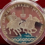 1978 1980 Summer Olympics, Moscow, 10 Rubles Equestrian Sports