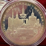 1977 1980 Summer Olympics, Moscow, 5 Rubles Kiev