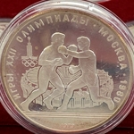 1979 Summer Olympics, Moscow, 10 Rubles Boxing