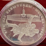1979 Summer Olympics, Moscow, 10 Rubles Judo