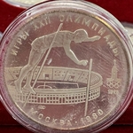 1978 1980 Summer Olympics, Moscow, 10 Rubles Pole Vaulting