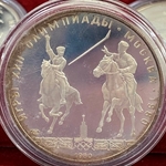 1980 Summer Olympics, Moscow, 5 Rubles Equestrian Isindi
