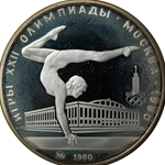 1980 Summer Olympics, Moscow, 5 Rubles Gymnastics, Wanted
