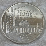2000-D 10th Anniversary of the German Reunification, 10 Deutsche Mark