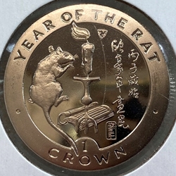 1996, 1 Crown - Elizabeth II Year of the Rat, Isle of Man