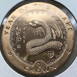 2001, 1 Crown - Elizabeth II Year of the Snake, Isle of Man