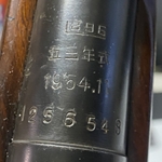 Chinese Model 53