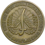 101st Support Group, Corps “Eagle Support”