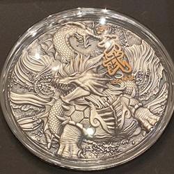 2 Oz The Four Auspicious Beasts Series