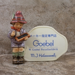 Hummel 460 Type 6, Japanese