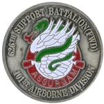 626th Support Battalion (FWD) "Assurgam", Silver, 1LT Branch, 1 1/2"