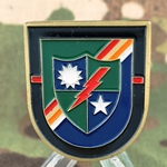 75th Ranger Regiment, 1st Ranger Battalion