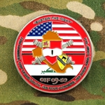 1st Cavalry Division, 82nd Field Artillery Regiment, "Dragons", GFSC, 1st Battalion