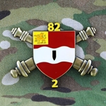 1st Cavalry Division, 82nd Field Artillery Regiment, "Steel Dragons", 2nd Battalion