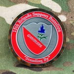 1st Cavalry Division, 15th Brigade Support Battalion, "Gamblers"
