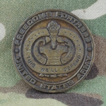 Drill Sergeant Award Of Merit