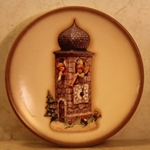 M.I. Hummel 888 Call To Worship, Century Miniature Plate Collection, Tmk 7, Type 1