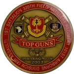 101st Airborne Division (Air Assault), 320th Field Artillery Regiment "Top Guns" (♥), 1st Battalion