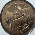 2003, 1 Crown - Elizabeth II Year of the Goat, Isle of Man