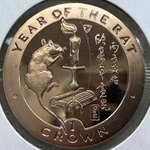 1996, 1 Crown - Elizabeth II Year of the Rat, Isle of Man