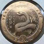 2001, 1 Crown - Elizabeth II Year of the Snake, Isle of Man