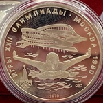 1978 1980 Summer Olympics, Moscow, 5 Rubles Swimming