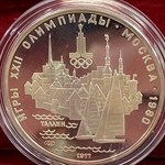 1977 1980 Summer Olympics, Moscow, 5 Rubles Tallinn