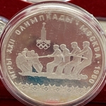 1980 Summer Olympics, Moscow, 10 Rubles Tug of War