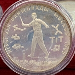 1980 Summer Olympics, Moscow, 5 Rubles Gorodki