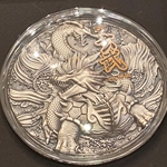 2021 Chad, The Four Auspicious Beasts Series – Black Tortoise 2 oz Silver