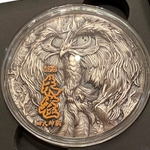 2021 Chad, The Four Auspicious Beasts Series – Vermillion Bird 2 oz Silver