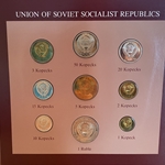 Coin Sets of All Nations, Soviet Union / Union of Soviet Socialist Republics (USSR)