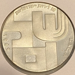 Israel 1969 10 Lirot Peace - 21st Anniversary of Independence, Km 53, 5729 (1969) ק