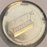 Israel 1976 10 Lirot Hanukkah - US Lamp, Km 87.1, 5736 (1976) מ, Reeded Edge