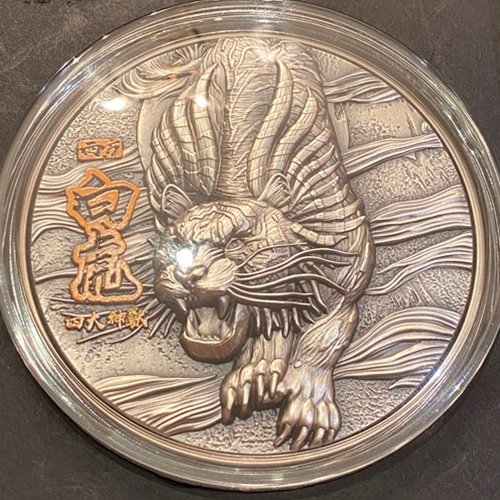 Eagles of War - 2021 Chad, The Four Auspicious Beasts Series