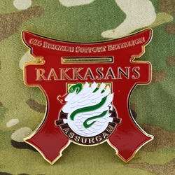 Challenge Coin, 2nd Armored Cavalry Regiment