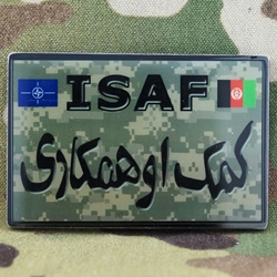 International Security Assistance Force (ISAF), Commander, Gereral David Howell Petraeus