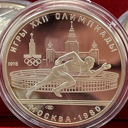1978 1980 Summer Olympics, Moscow, 5 Rubles Running